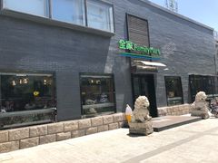-全家便利店(王府井大街店)