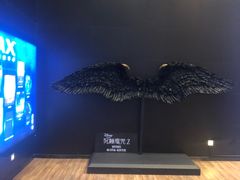 -百丽宫影城(IMAX万象城店)
