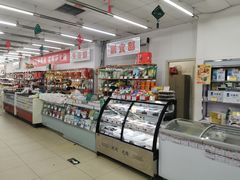 -北京稻香村(花市店)