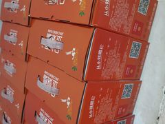 -马三洋芋片(兰州总店)