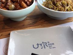 -U你·天然调味(南湖总店)