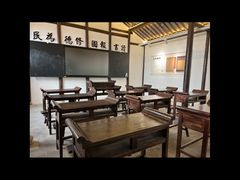 -钱穆钱伟长故居