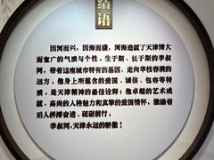 -李叔同故居纪念馆