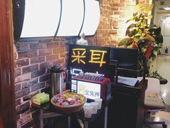 -老成都·古法采耳·禅洗头疗(四川总店)