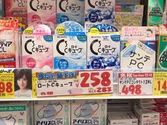-大国药妆(NEW心斎橋店)