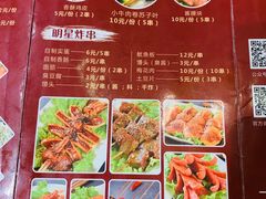 -老赵太太麻辣烫涮肚馆(大经路店)