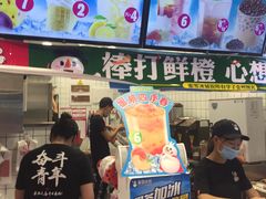 -蜜雪冰城(四惠东店)