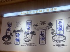 -马记永·兰州牛肉面(3019君尚店)