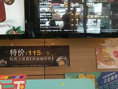-85度C(生甜甜圈研究工坊·上海松江人民北路店)