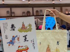 -李山山茶事(景枫店)
