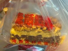 -爱德顺糕点食屋(利民道店)