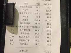 -余欢领鲜火锅(新街口店)