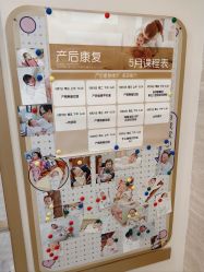 -上海百佳母婴护理中心