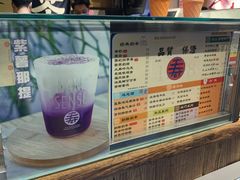 -寿奶茶·鲜奶与茶(合生汇购物中心店)