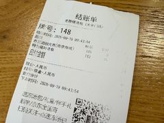 -老鼓楼汤包(太平门店)