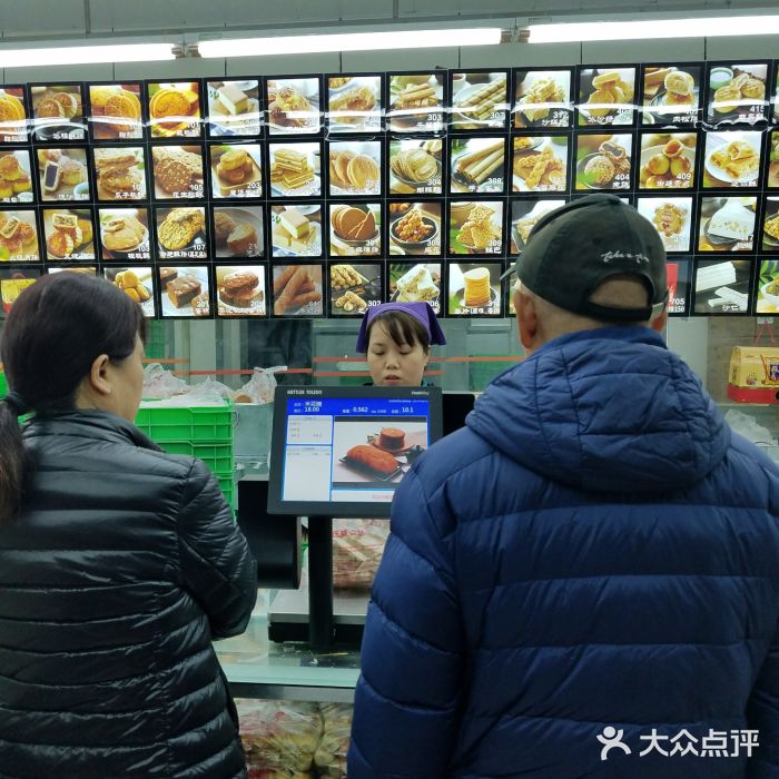 宫廷糕点铺(建设路店)图片