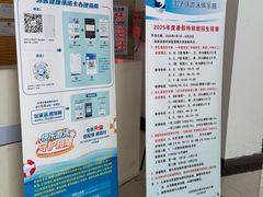 -沈坚强游泳俱乐部(长征分部)