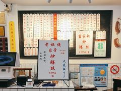 -逸桂禾面馆