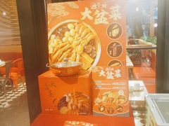 -避风塘(宝山万达店)