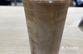 Osmanthus Longjing Coffee