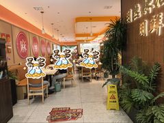 -川奇麻辣香锅(国贸店)