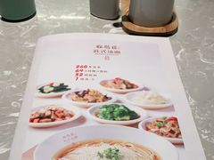 -松鹤面馆·古法焖肉面(观前店)