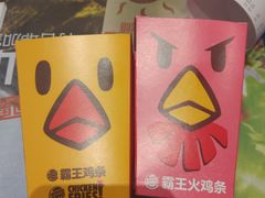 -汉堡王(徐汇绿地缤纷店)