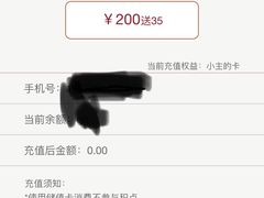 -茶颜悦色(五一里1号口店)