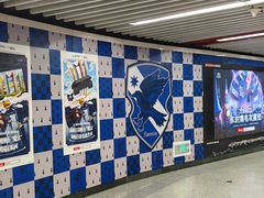 -北京大学东门(地铁站)