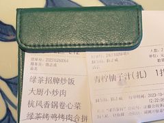 -绿茶餐厅(珞珈创意城店)