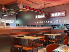 -文通冰室(东方宝泰店)
