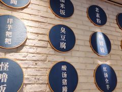 -贵凤凰贵州米粉(望京店)