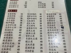 -电白鸭粥店(下沙二坊88号店)