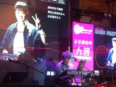 -胡桃里音乐酒馆(白云五号T5 MALL店)