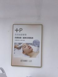 -清颜堂丨分子祛痘·功效美肤