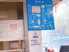 菜单-庆蓉云·庆云面(双林店)