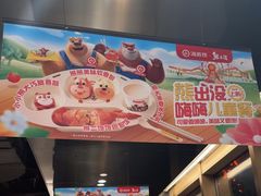 -海底捞火锅(吴中路店)