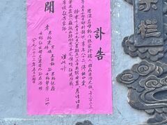-巍山古城