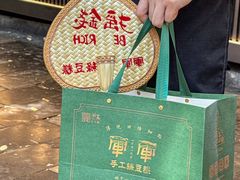 -清真军军绿豆糕(回坊总店)