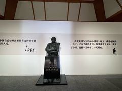 -炎黄艺术馆