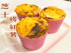 芝士烤红薯-首钢一九一九大酒楼(石景山店)