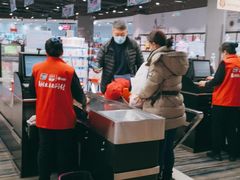 -哈尔信食品超市(哈尔滨王府井购物中心店)