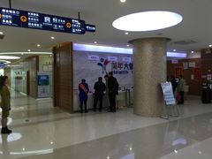 -美年大健康(埌东分院)