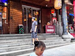 -杨记隆府(重庆总店)