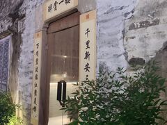 -黎阳老街