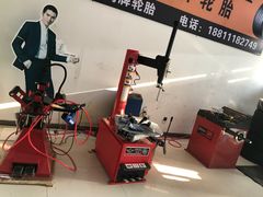 -24小时补胎米其林轮胎