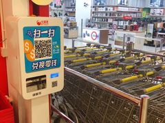 -大润发(张江店)