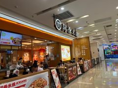 -阿香米线(天津凯德餐厅店)