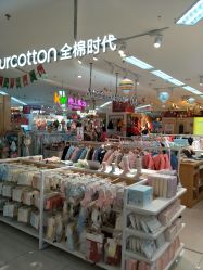 -孩子王童乐园(鹏瑞利青羊广场店)