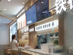 -小满手工粉(北京顺义华联店)